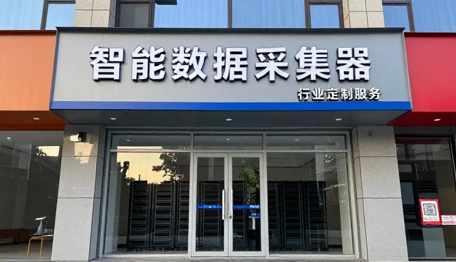 通信协议在智能设备部署中的常见问题及解决方案
